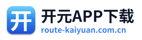 开元APP下载